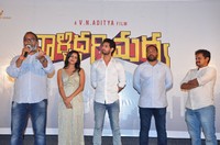 Valliddarimadyalo Movie Press Meet